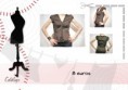 /album/catalogo-moda/pag-15-copia-jpg/